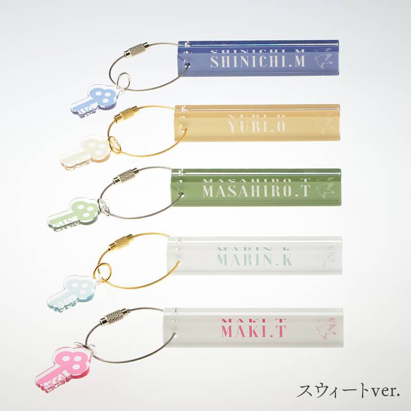 にほふアイテム エスコートキー