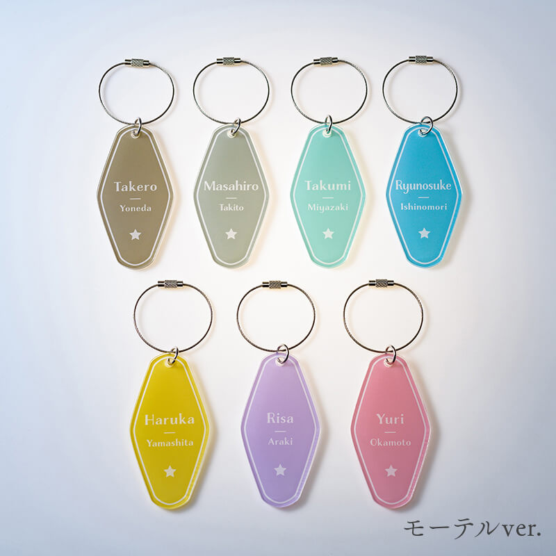 にほふアイテム エスコートキー