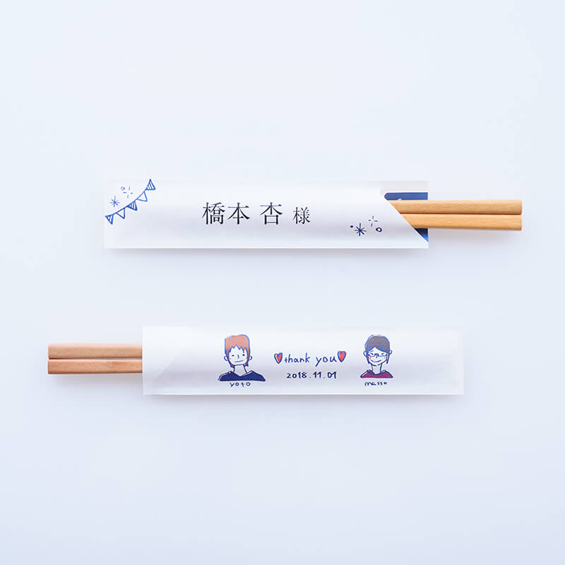 おもてなし箸袋価格